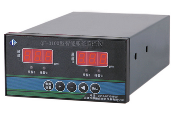 智慧胀差监控仪PCB抄板与反向研究