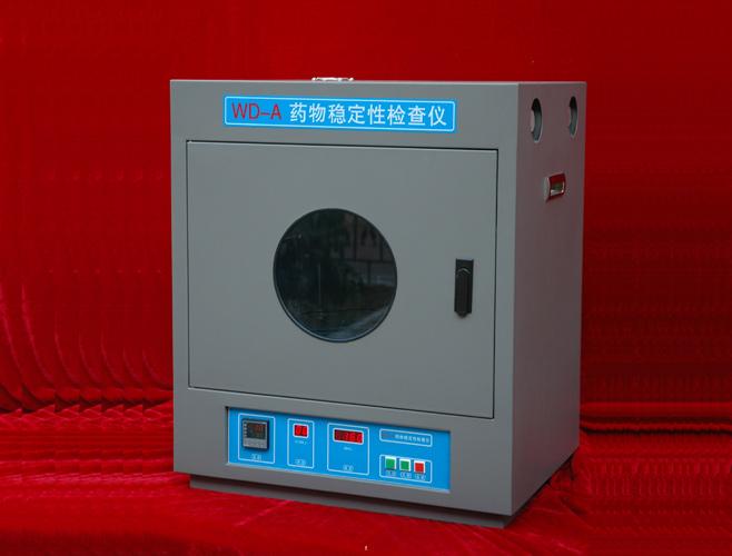 龙人pcb抄板药物稳定仪